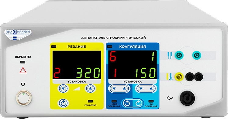 Аппарат электрохирургический высокочастотный WizardCut II серия Expert