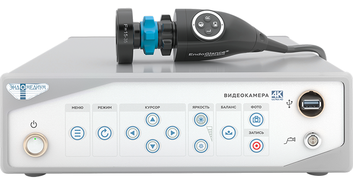 Видеокамера эндоскопическая EndoGlance III FULL HD