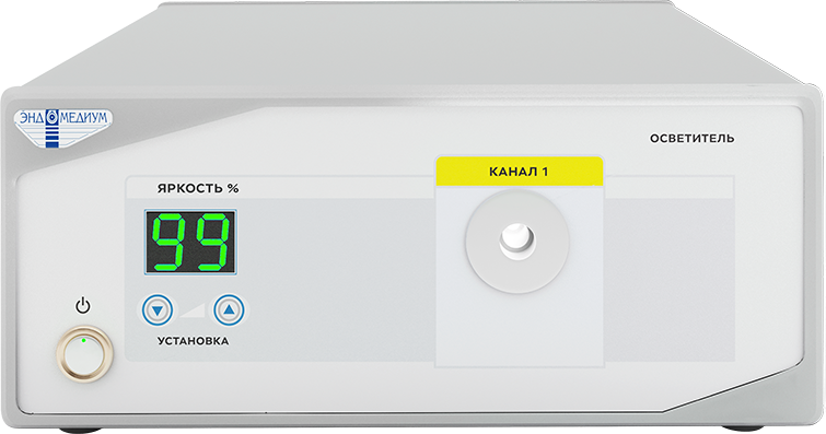 Осветитель эндоскопический EndoLampLed