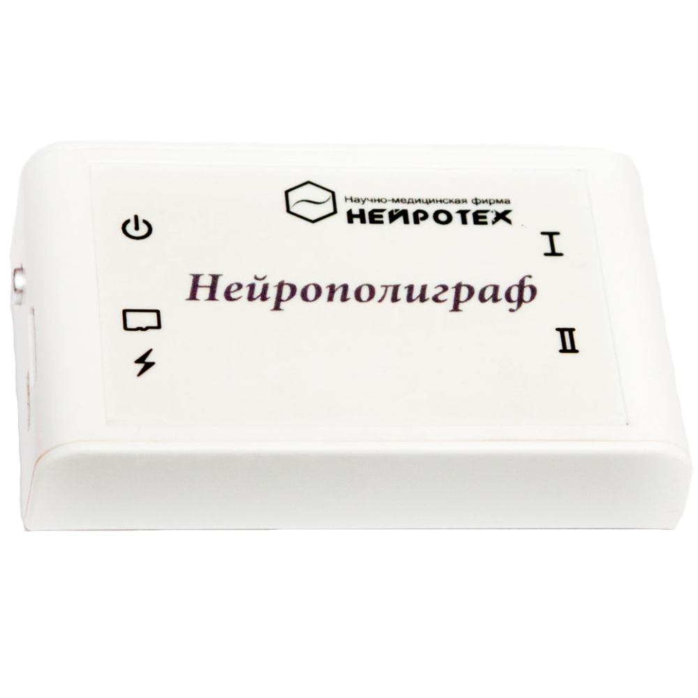 Нейротех «Нейрополиграф» Беспроводной