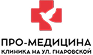 Клиника имени Про-Медицина