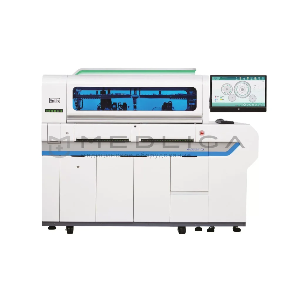 Анализатор иммунохемилюминесцентный Snibe Maglumi x8