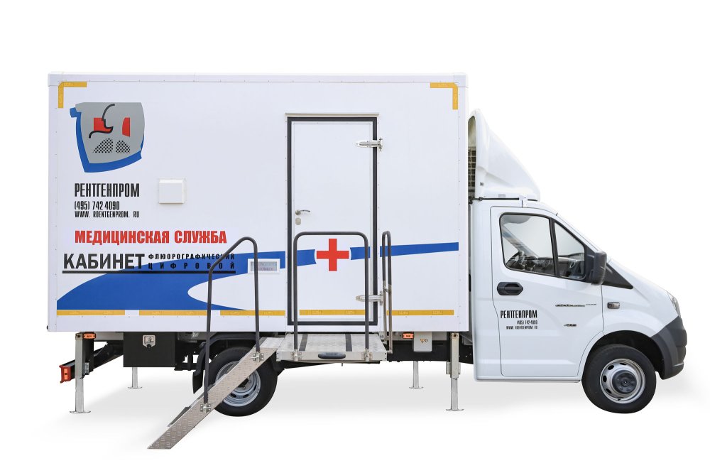 Кабинет флюорографический подвижной с цифровым флюорографом на базе ГАЗель