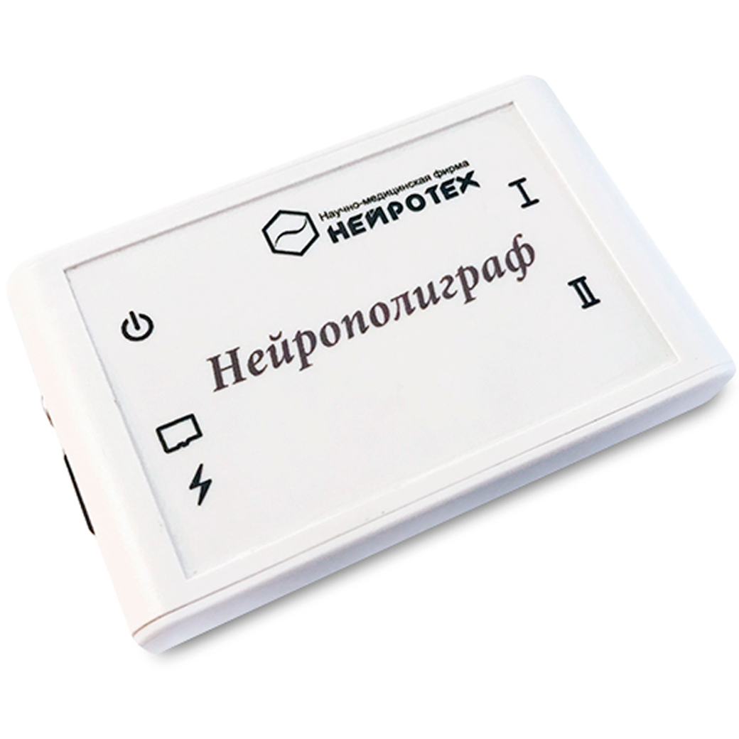 Нейротех «Нейрополиграф» Беспроводной