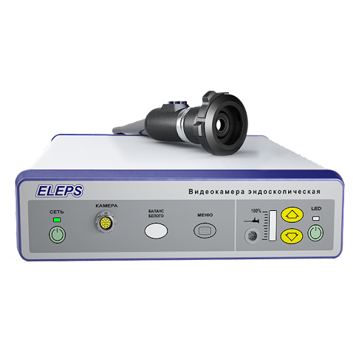 Видеокамера эндоскопическая "Элепс" EVK-001