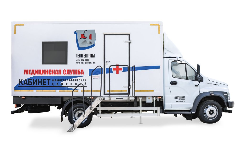 Кабинет флюорографический подвижной с цифровым флюорографом