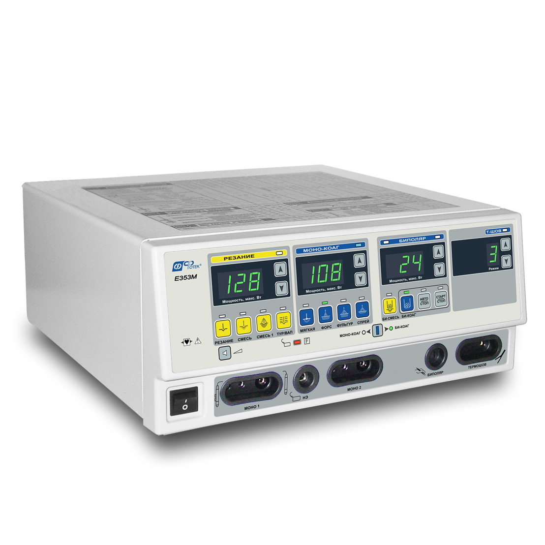 Электрохирургический блок Фотек Е353МВ