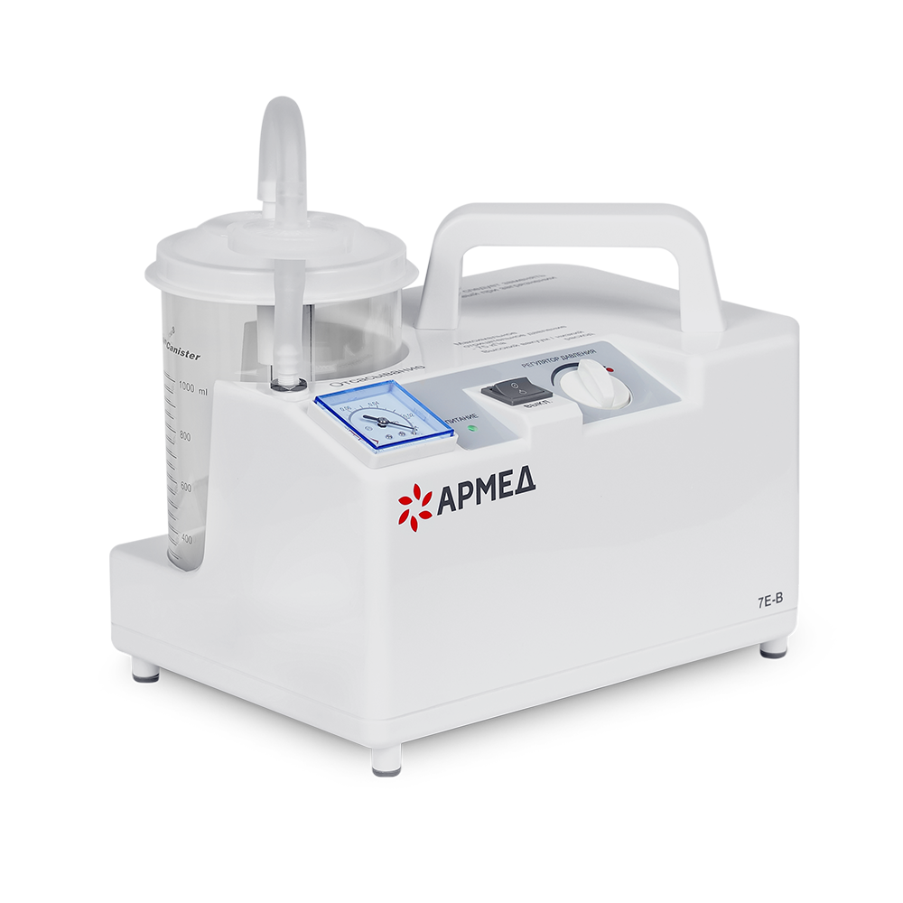 Педиатрический отсасыватель Армед 7Е-В