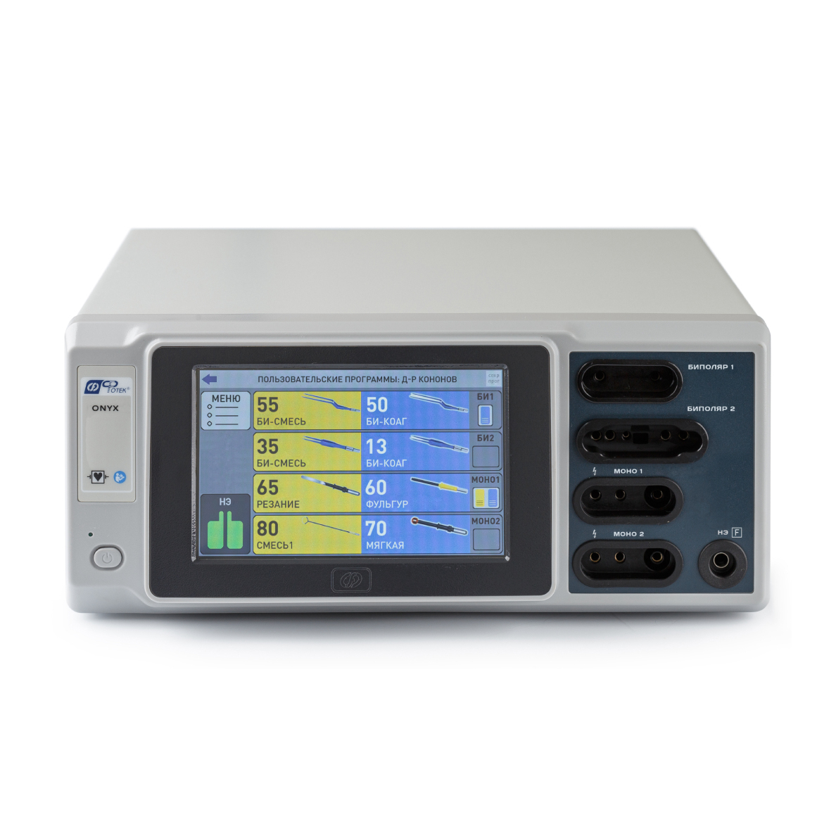 Эндовидеохирургический комплекс ESTEN LG-2