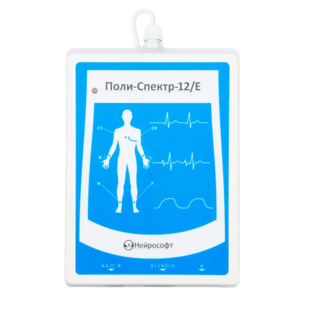 Нейрософт Поли-Спектр-12/Е