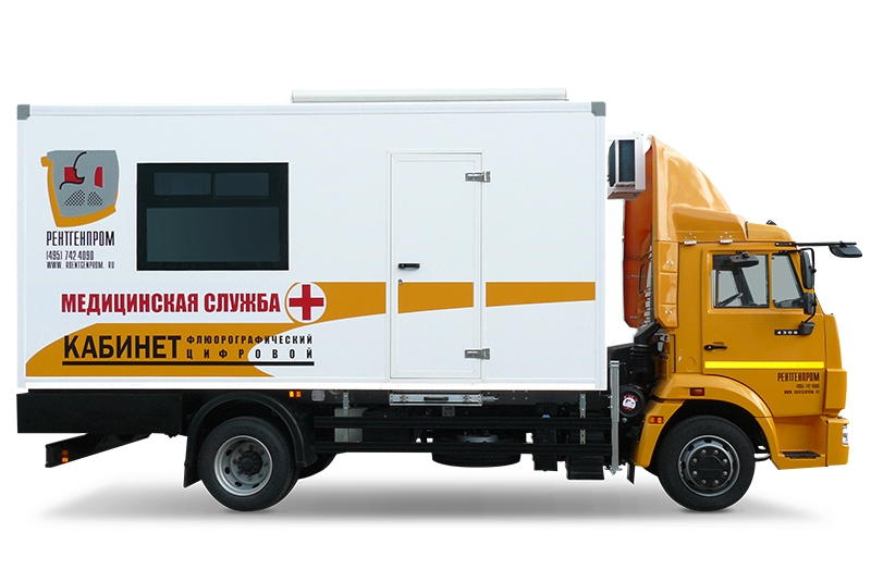 Кабинет флюорографический подвижной с цифровым флюорографом на базе КамАЗ-4308