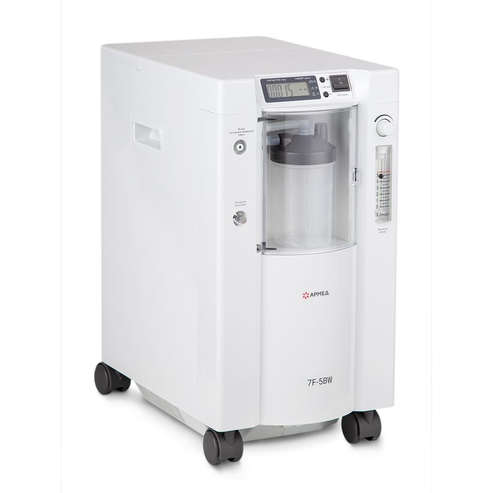 Концентратор кислорода Армед 7F-5BW