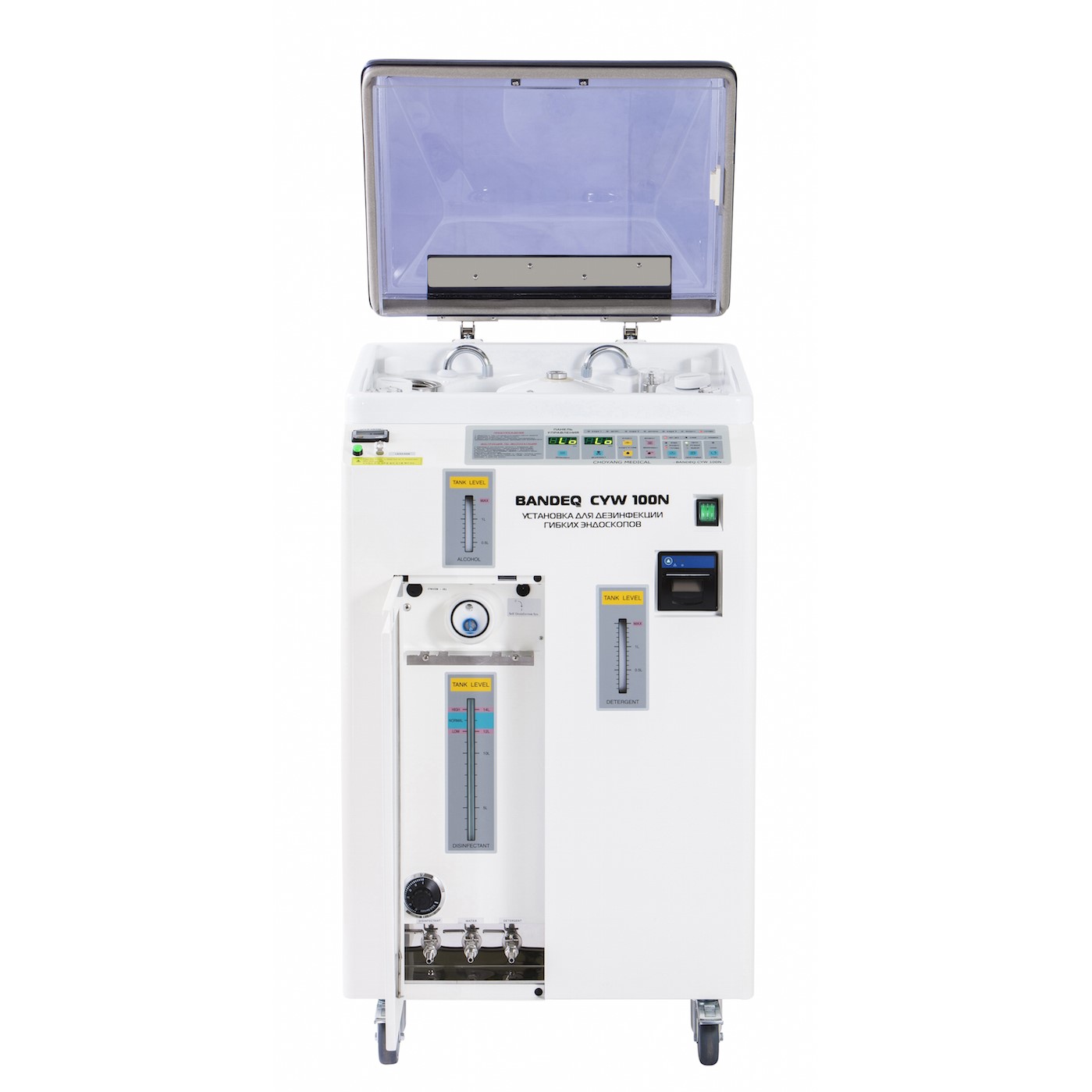Мойка для дезинфекции гибких эндоскопов Bandeq CYW-100N