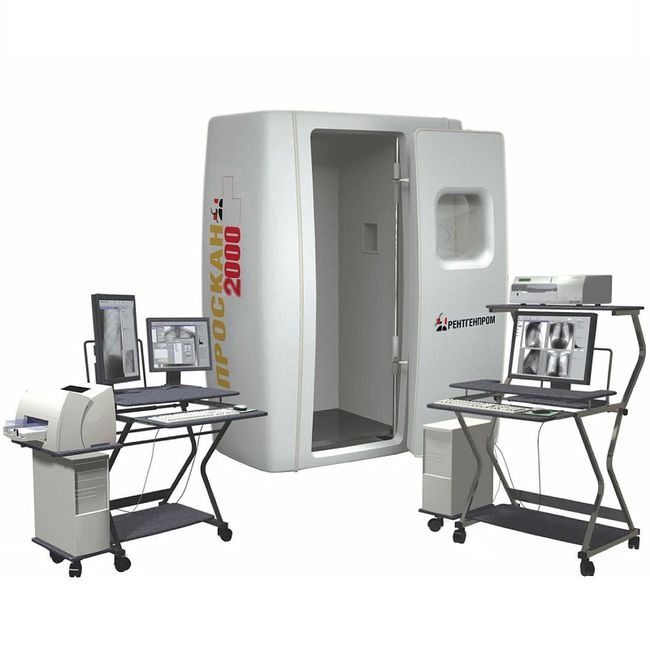 Аппарат флюорографический цифровой АМИКО ПроСкан-2000