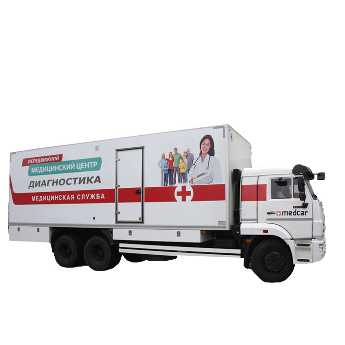 Мобильный рентгеновский комплекс ПМК «Лучевая диагностика»