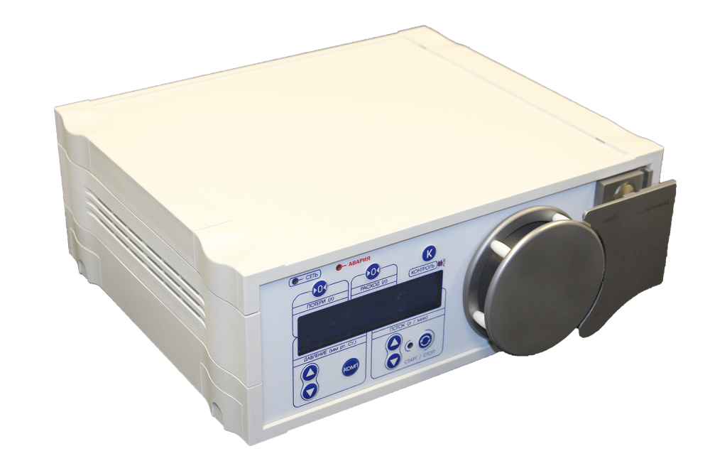 Помпа эндоскопическая Крыло ГП – 01