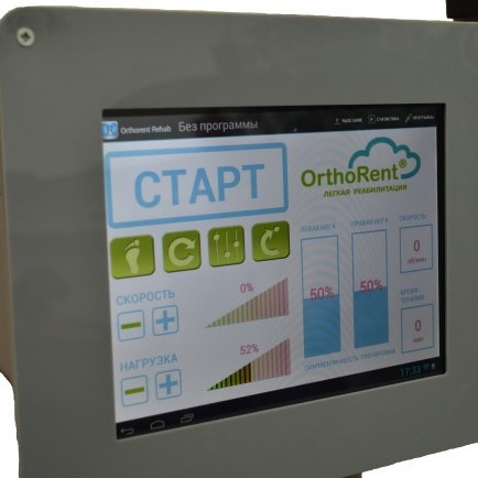 Аппарат для механотерапии «Орторент» модель «МОТО-Л»