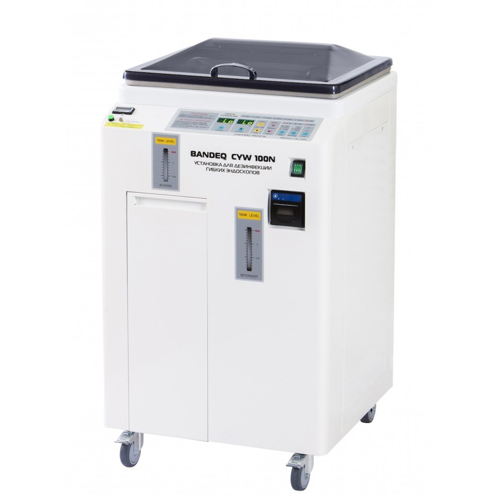 Мойка для дезинфекции гибких эндоскопов Bandeq CYW-100N