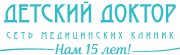 «Детский Доктор»
