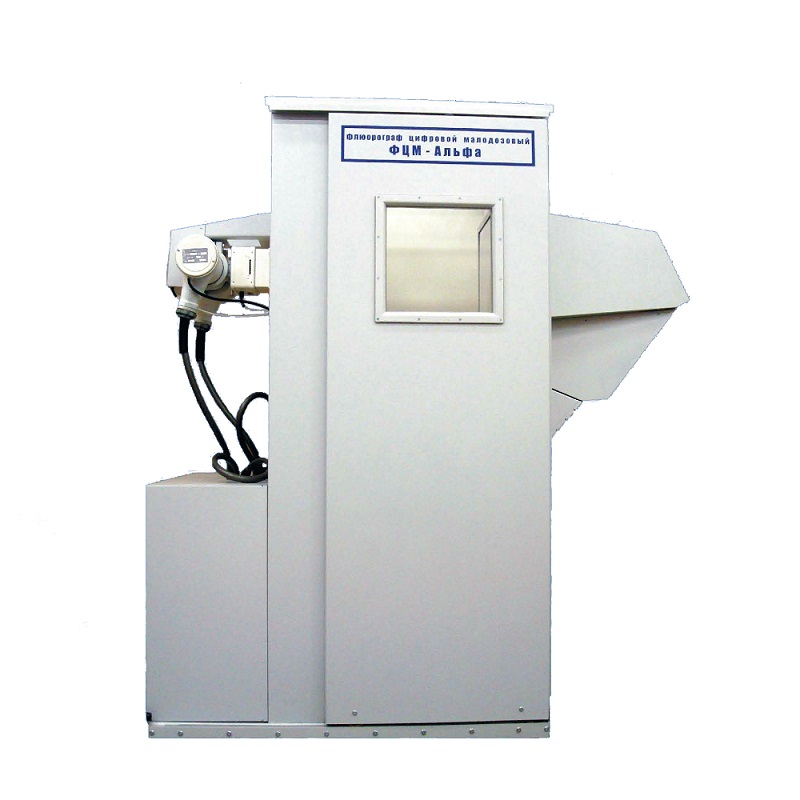 Аппарат флюорографический цифровой Пони «ФЦМ-Альфа»