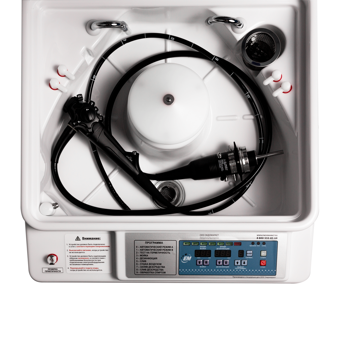 ENDO CLEAN 1000 установка для мойки и дезинфекции эндоскопов