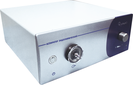 Аспиратор эндоскопический НПФ Крыло КРАс 1001