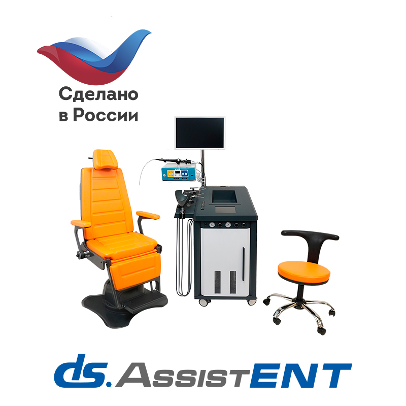 ЛОР-комбайн DS.AssistENT Compact