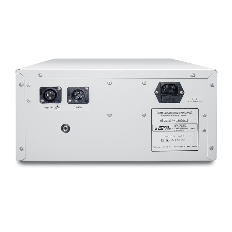 Ультразвуковой хирургический генератор ФОТЕК АУЗХ-100-01