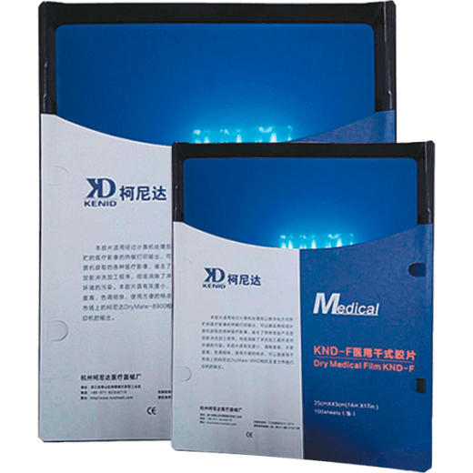 Термографическая рентген пленка сухого типа KENID KND-F