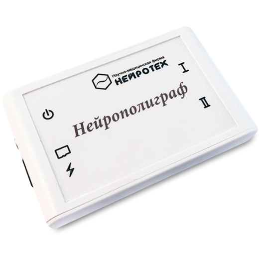 Нейротех «Нейрополиграф» Беспроводной