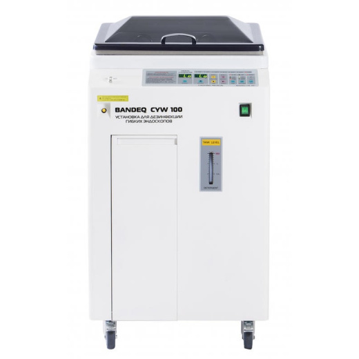 Мойка для дезинфекции гибких эндоскопов Bandeq CYW-100