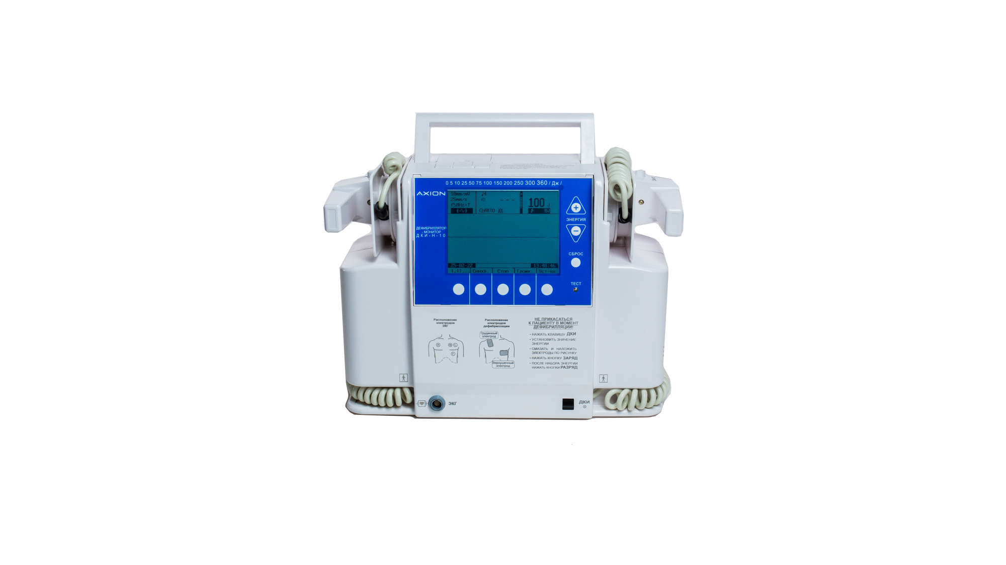 Дефибриллятор-монитор Axion ДКИ-Н-10