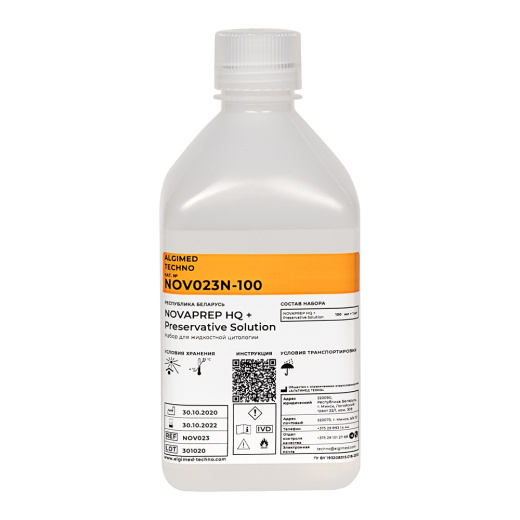 Набор реагентов и реактивов для жидкостной цитологии NOVAprep HQ + Preservative Solution