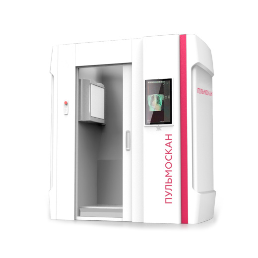 Аппарат флюорографический цифровой ADVIN ПУЛЬМОСКАН-К