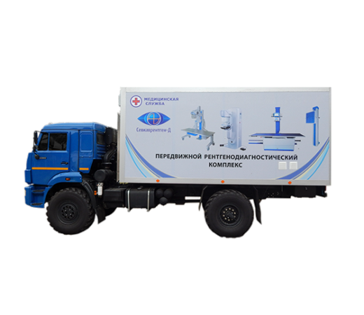 Передвижной рентгенологический кабинет Севкаврентген