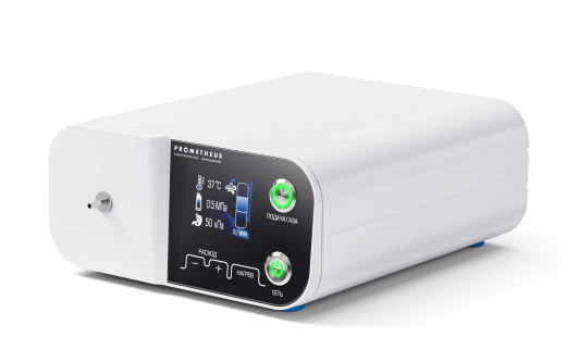 Эндоскопический инсуффлятор Prometheus VSE Assist CO₂