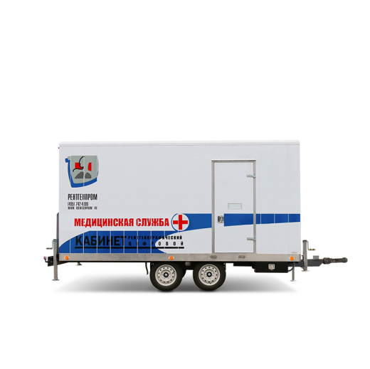 Кабинет рентгенографический подвижный КРП-Ц-Прицеп