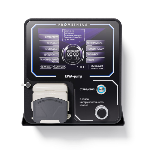 Установка для мойки эндоскопов Prometheus EWA-PUMP