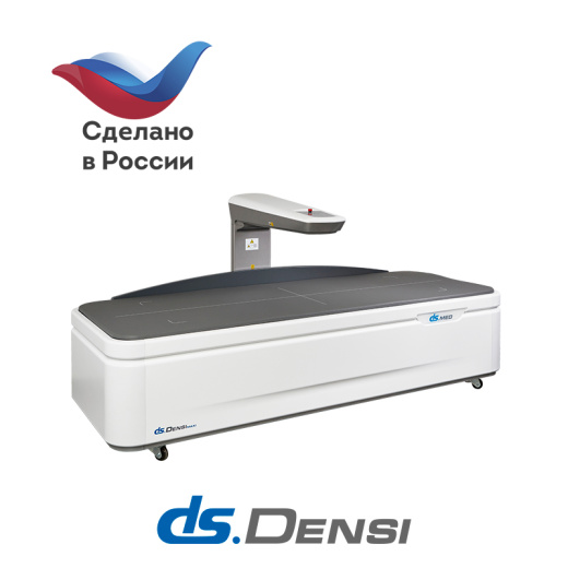 Костный рентгеновский денситометр DS.Densi MAXI