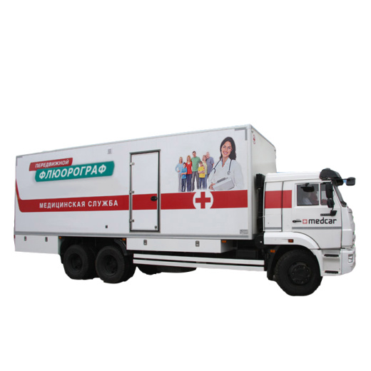 Мобильный медицинский комплекс МЕДКАР «Передвижной флюорограф»