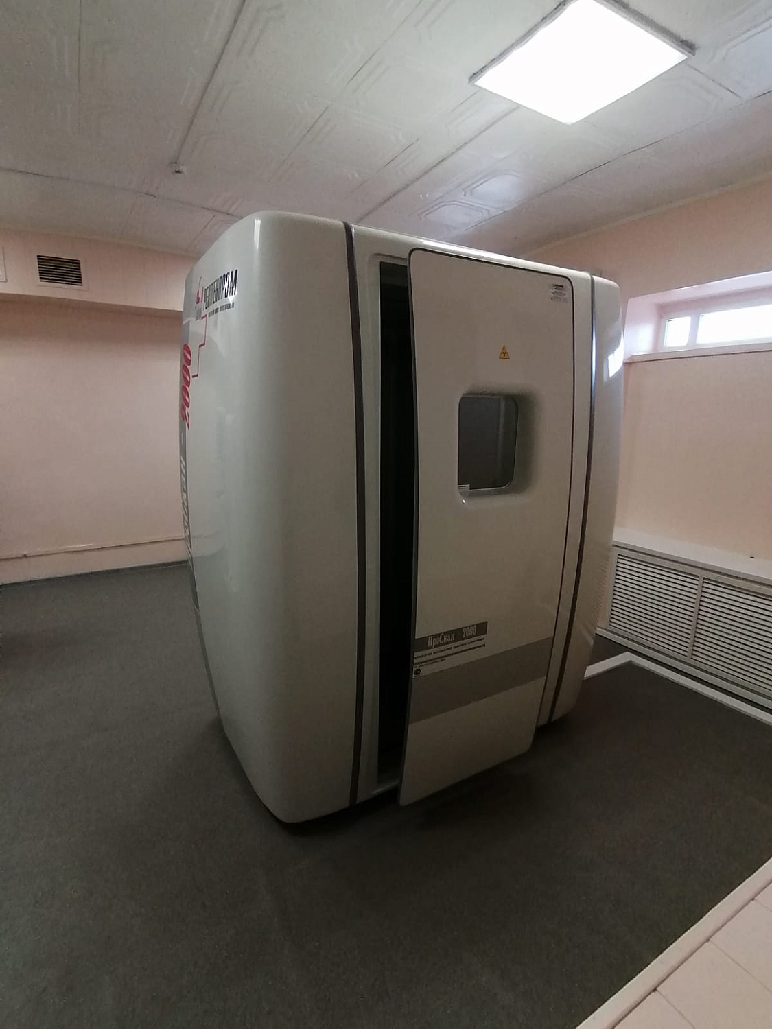 Флюорограф «ПроСкан 2000»