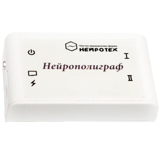 Нейротех «Нейрополиграф» Беспроводной