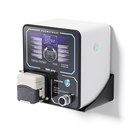 Установка для мойки эндоскопов Prometheus EWA-PUMP