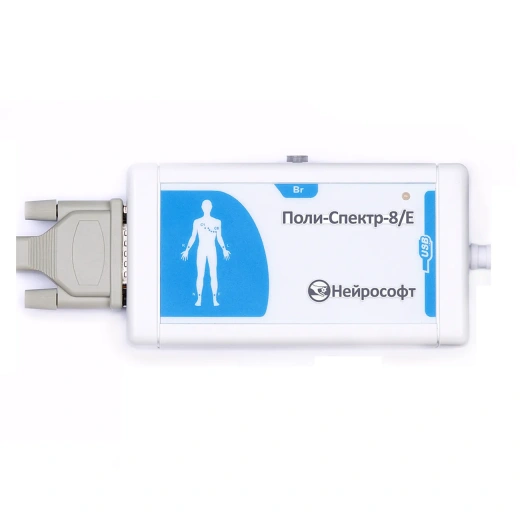 Нейрософт Поли-Спектр-8/Е