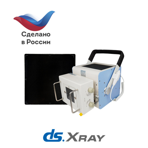Портативный рентген DS.Xray 8010t