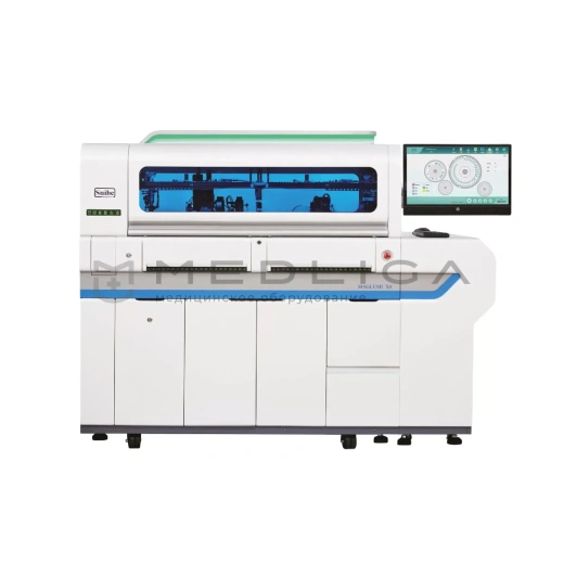 Анализатор иммунохемилюминесцентный Snibe Maglumi x8