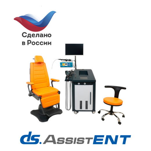 ЛОР-комбайн DS.AssistENT Compact