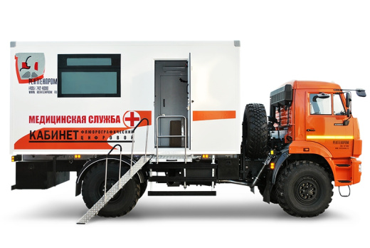 Кабинет флюорографический подвижной с цифровым флюорографом на базе КАМАЗ-43502